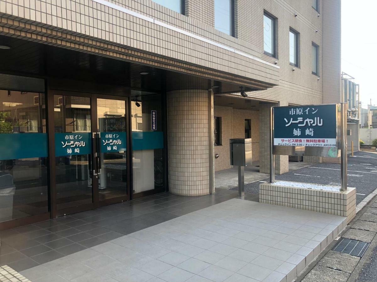 Ichihara Inn Social Anesaki Kültér fotó