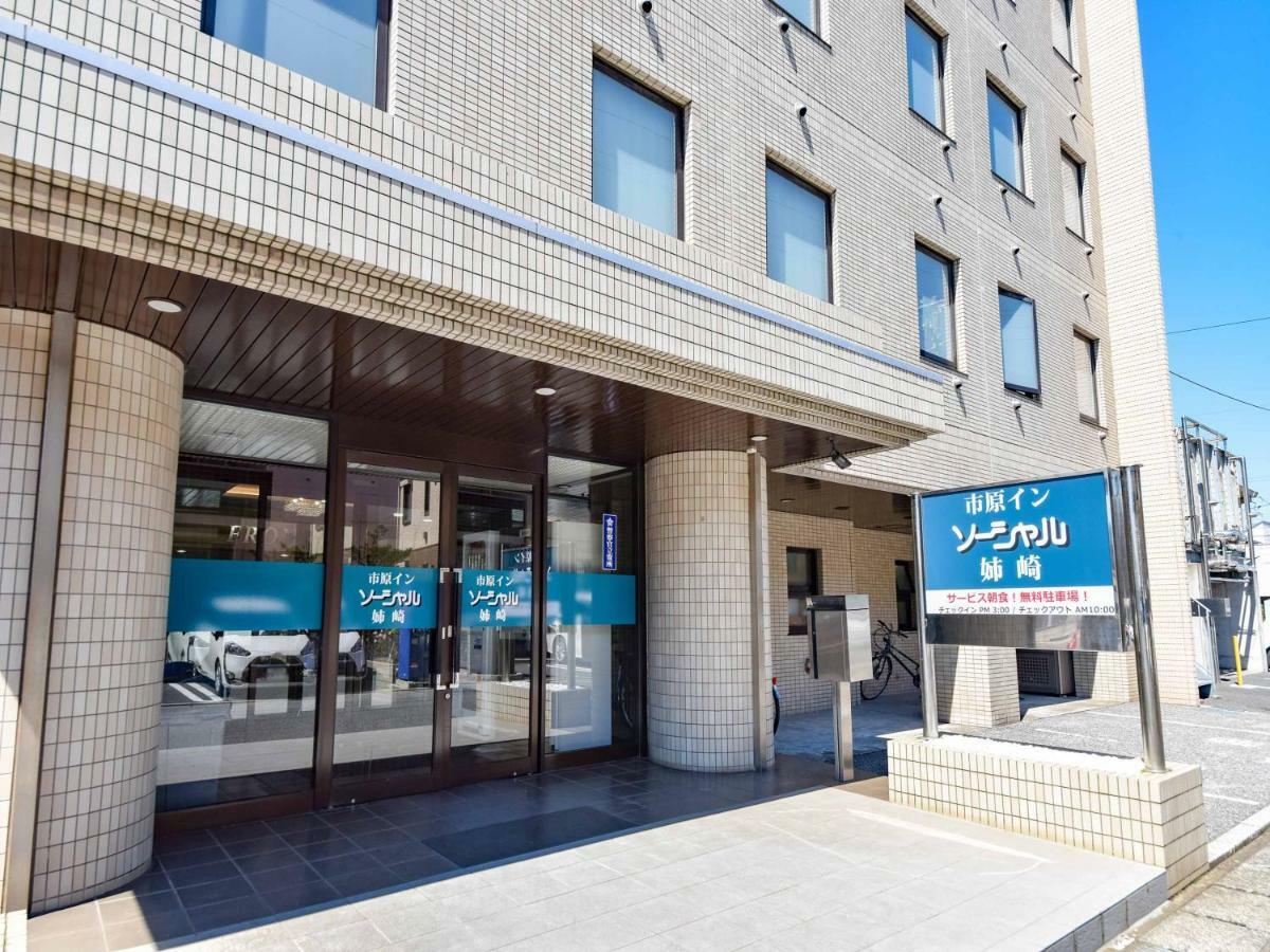 Ichihara Inn Social Anesaki Kültér fotó