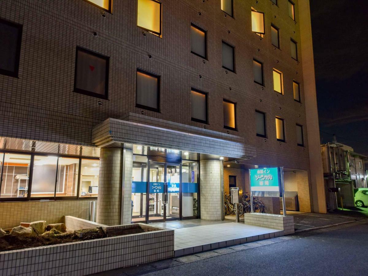 Ichihara Inn Social Anesaki Kültér fotó