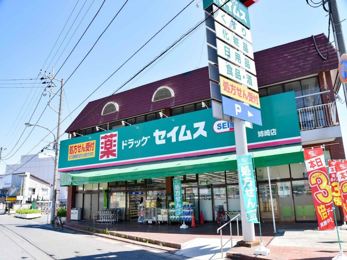 Ichihara Inn Social Anesaki Kültér fotó