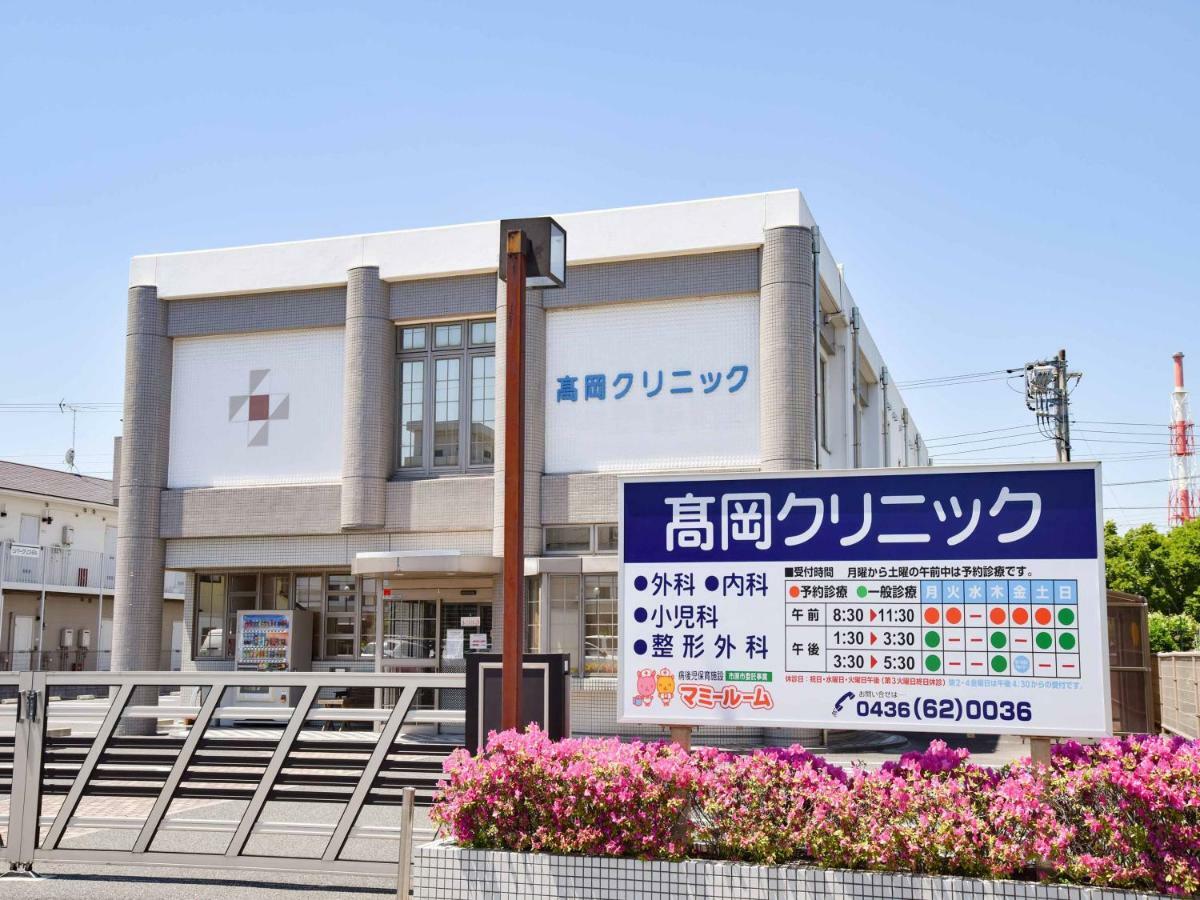 Ichihara Inn Social Anesaki Kültér fotó