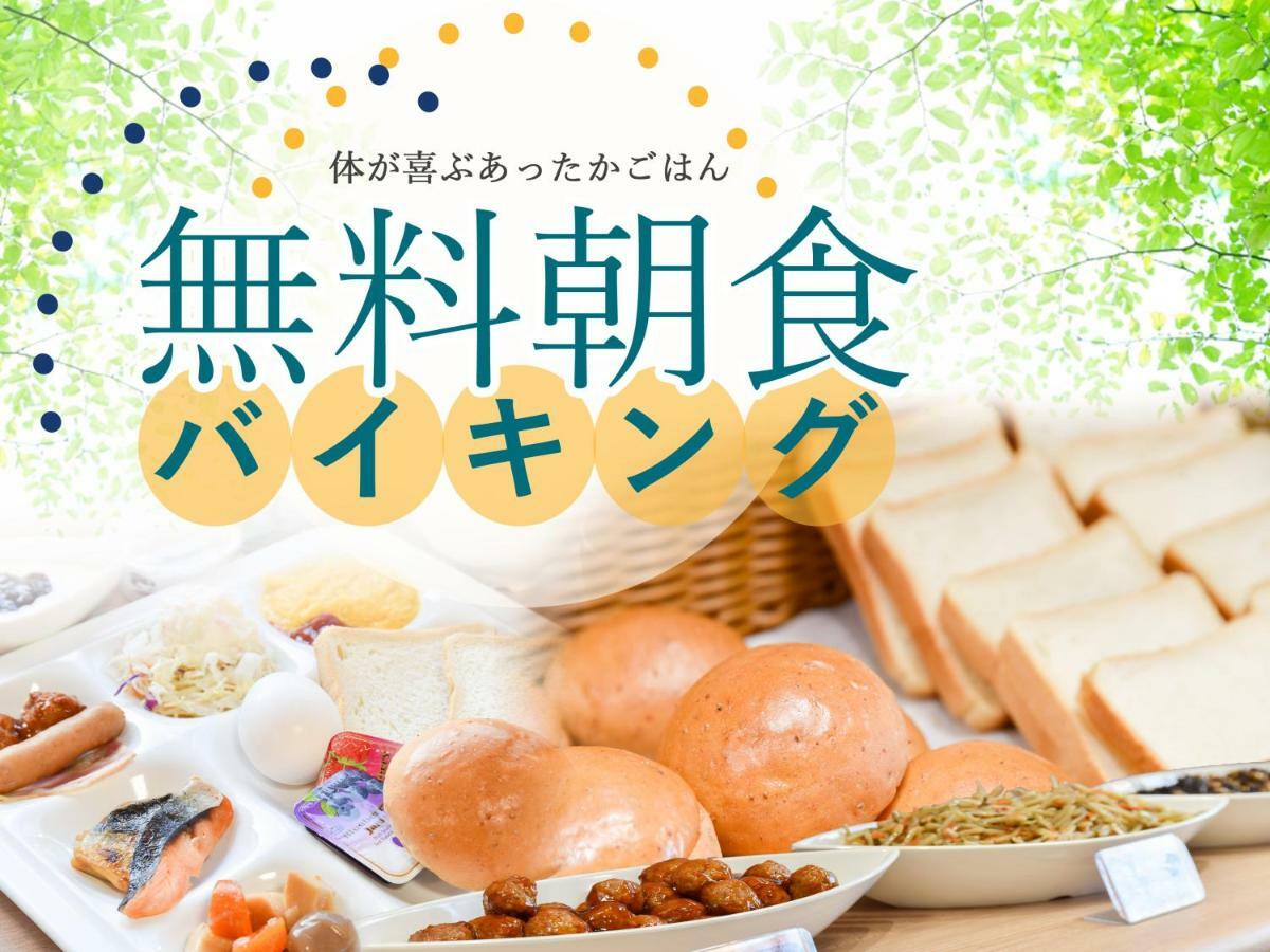 Ichihara Inn Social Anesaki Kültér fotó