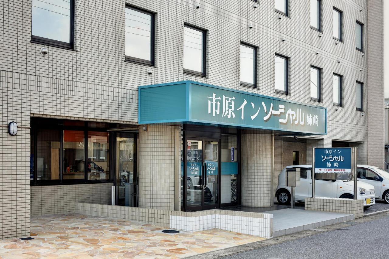 Ichihara Inn Social Anesaki Kültér fotó